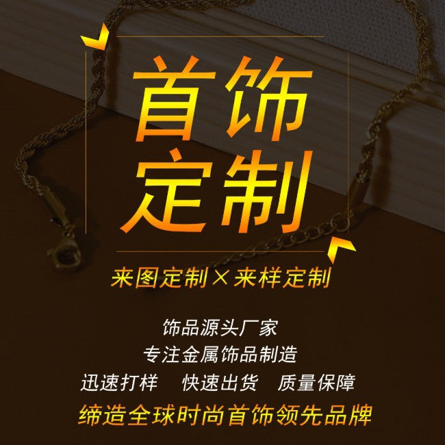 Argent Collier classique au charme intemporel