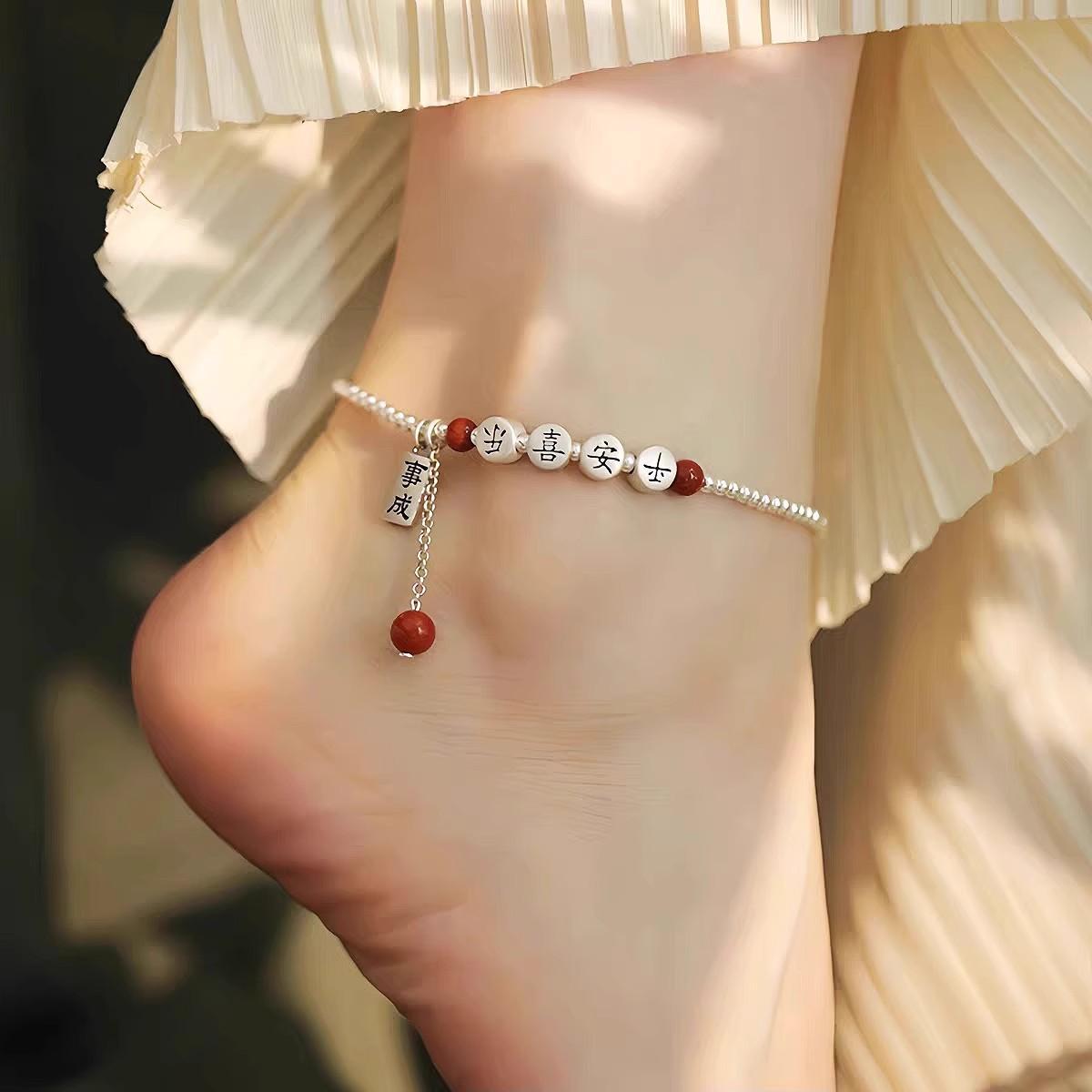 Argent Bracelet de cheville artisanal délicat